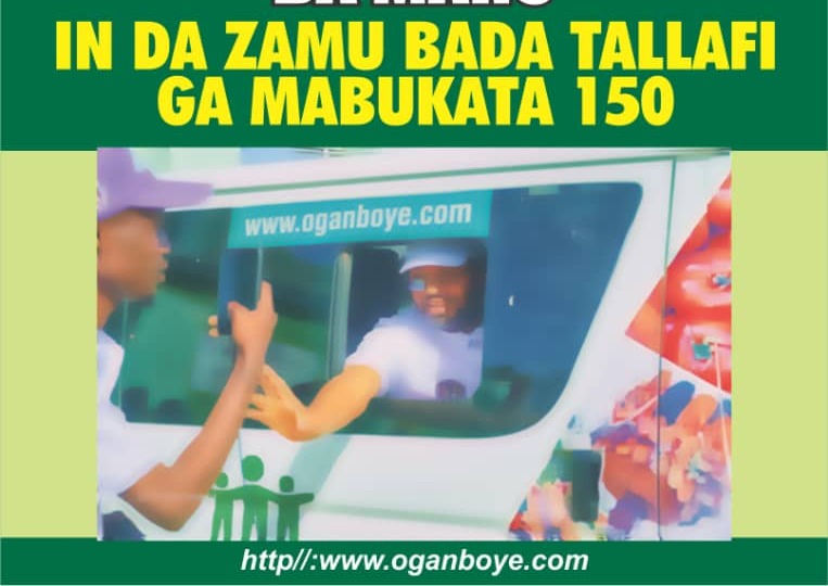 3rd Round of our outreach support program